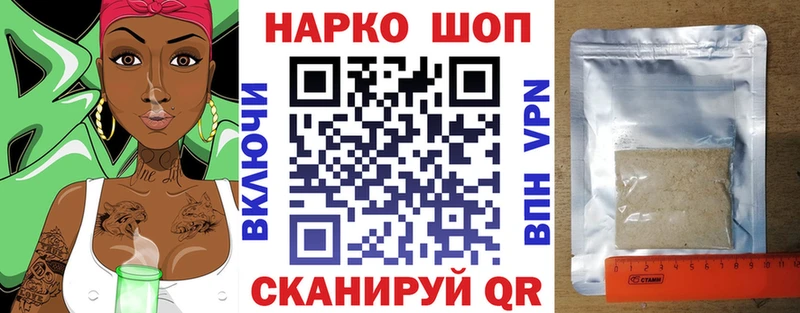Наркошоп купить Конопля МЕФ АМФ APVP ГАШИШ КОКАИН Нижняя Тура