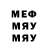 Метадон мёд Steven Khoury