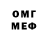 Кодеин Purple Drank Odi Qv