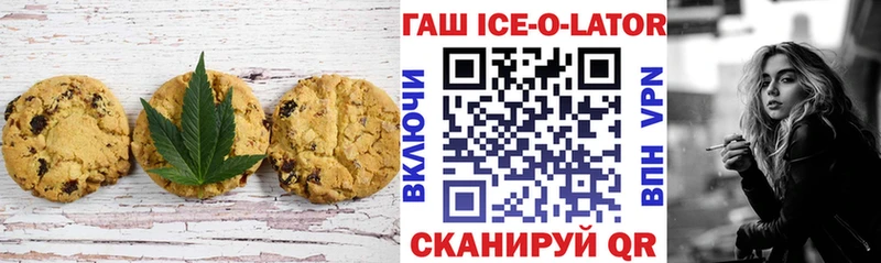 Купить где  Нижняя Тура  Cannafood марихуана 