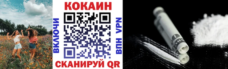 КОКАИН VHQ  Купить где  Нижняя Тура 