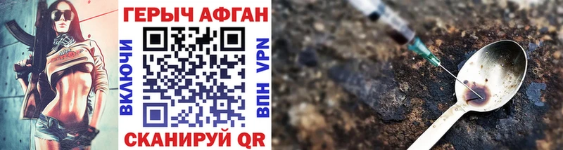 Купить  Нижняя Тура  Героин Heroin 