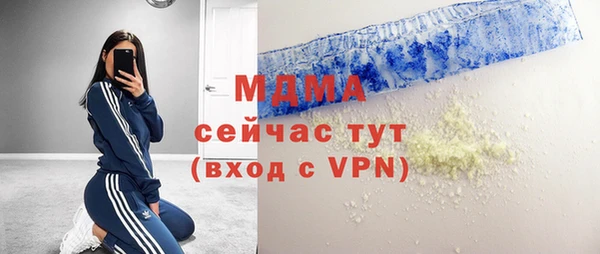 ГАЛЛЮЦИНОГЕННЫЕ ГРИБЫ Зерноград