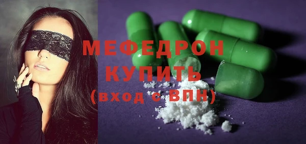 COCAINE Зеленокумск