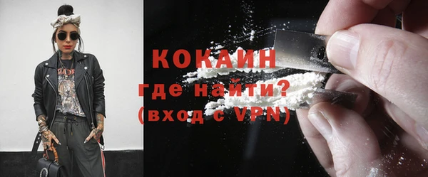 mdma Зеленодольск