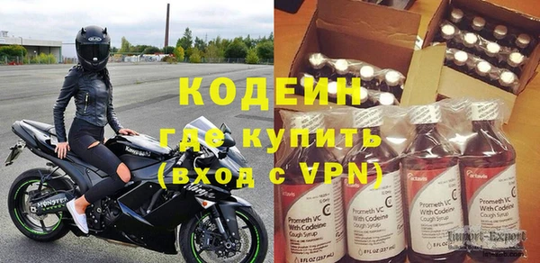 COCAINE Зеленокумск
