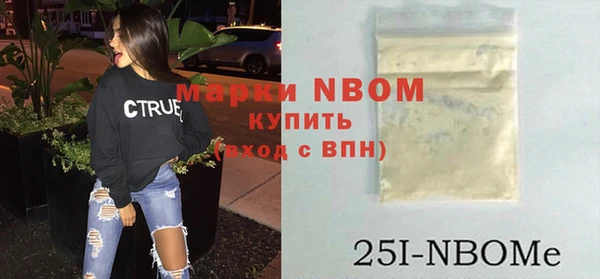 ГАЛЛЮЦИНОГЕННЫЕ ГРИБЫ Зерноград
