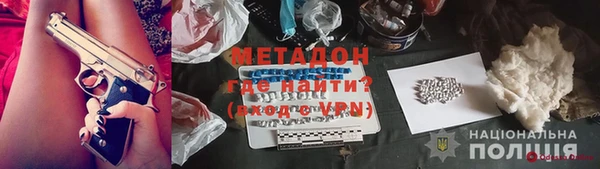 ГАЛЛЮЦИНОГЕННЫЕ ГРИБЫ Зерноград