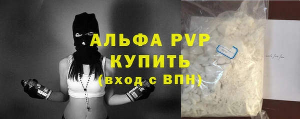 mdma Зеленодольск
