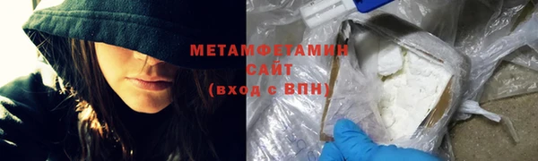 ГАЛЛЮЦИНОГЕННЫЕ ГРИБЫ Зерноград