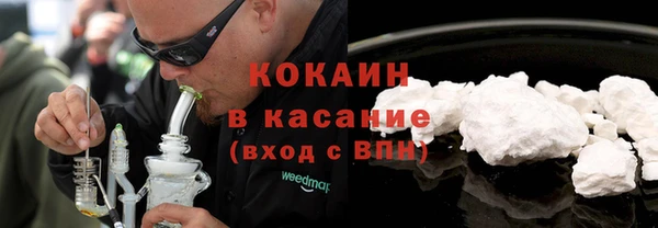 COCAINE Зеленокумск
