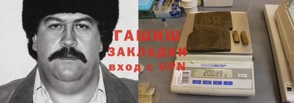 ГАЛЛЮЦИНОГЕННЫЕ ГРИБЫ Зерноград