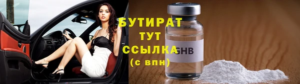 COCAINE Зеленокумск