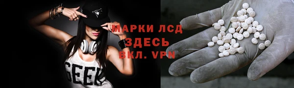 mdma Зеленодольск