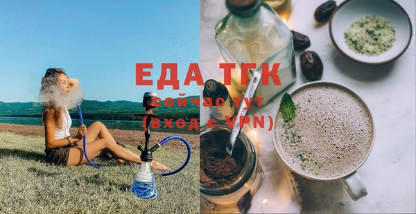 COCAINE Зеленокумск