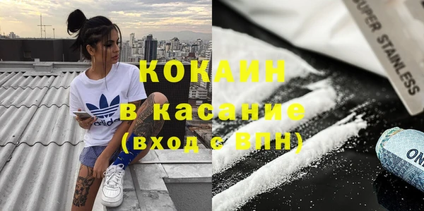 COCAINE Зеленокумск