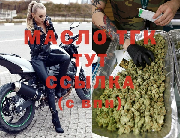mdma Зеленодольск