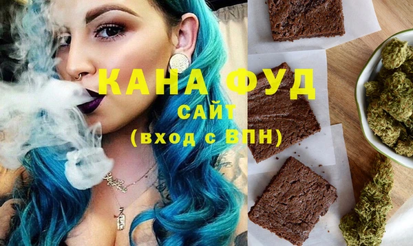 ГАЛЛЮЦИНОГЕННЫЕ ГРИБЫ Зерноград