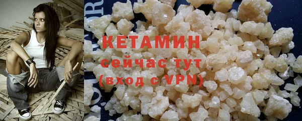 COCAINE Зеленокумск