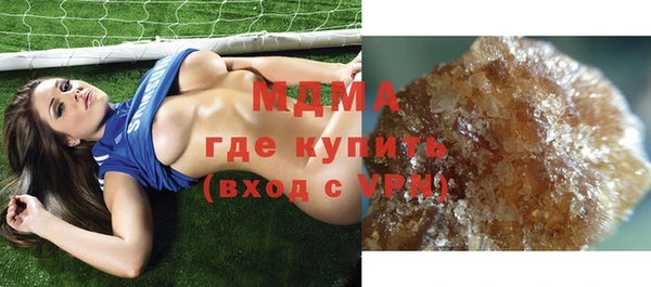 mdma Зеленодольск
