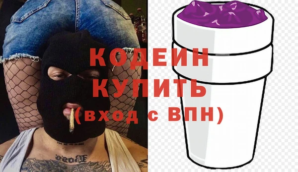 mdma Зеленодольск