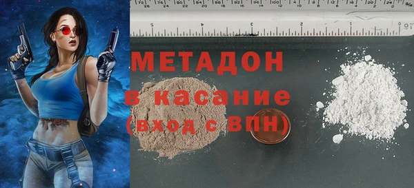 mdma Зеленодольск