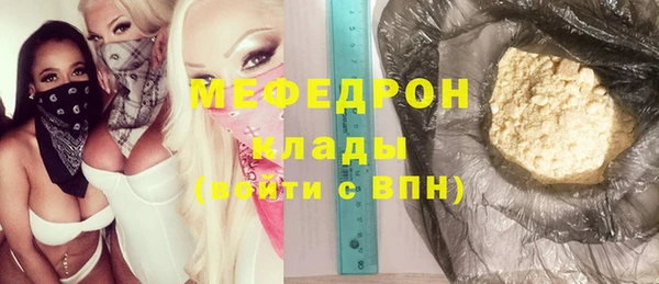 COCAINE Зеленокумск