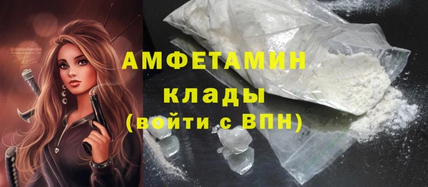 COCAINE Зеленокумск