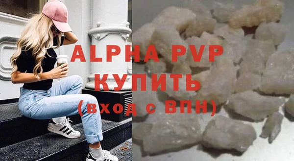 mdma Зеленодольск