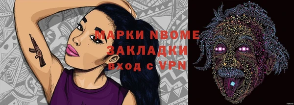 COCAINE Зеленокумск