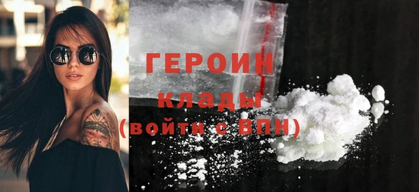 ГАЛЛЮЦИНОГЕННЫЕ ГРИБЫ Зерноград