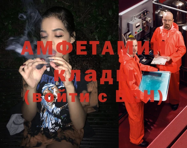 ГАЛЛЮЦИНОГЕННЫЕ ГРИБЫ Зерноград