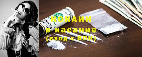 mdma Зеленодольск