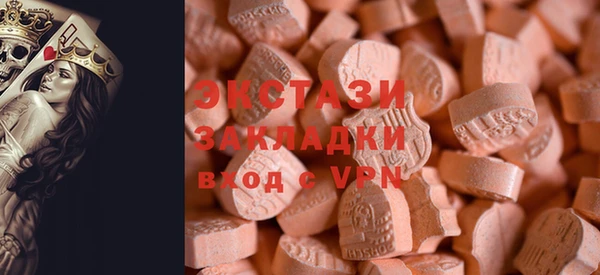 ГАЛЛЮЦИНОГЕННЫЕ ГРИБЫ Зерноград