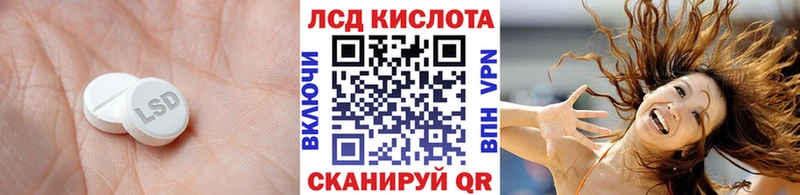 Купить  Нижняя Тура  LSD-25 экстази ecstasy 