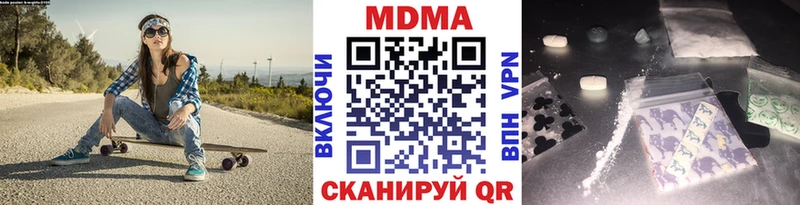Купить где  Нижняя Тура  МДМА crystal 