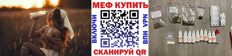 Купить закладки  Нижняя Тура  Меф мяу мяу 