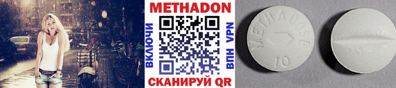 Купить Нижняя Тура МЕТАДОН белоснежный