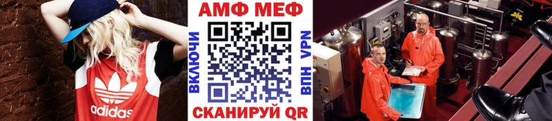 Купить закладки  Нижняя Тура  МЕТАМФЕТАМИН пудра 