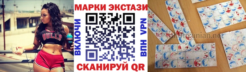 Наркотические марки 1,8мг  Купить  Нижняя Тура 